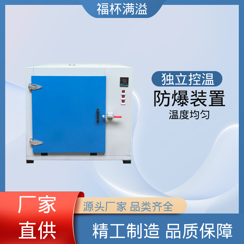 高温冷水马达 推车式定子转子烘干箱 出风均匀 福杯满溢