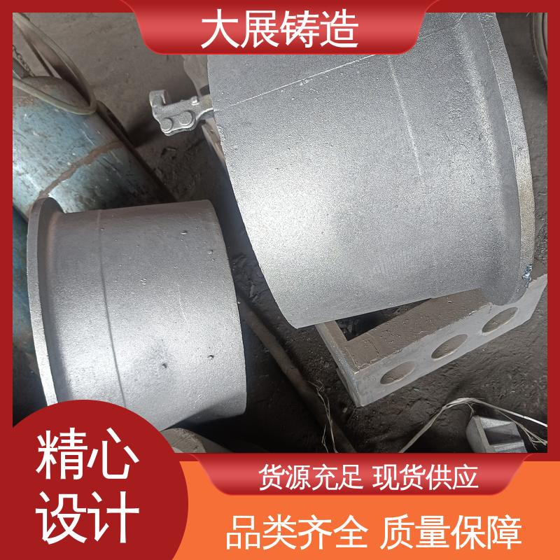 大展生产 热处理料盘 五金非标零配件 来图定制 异形铸钢件 
