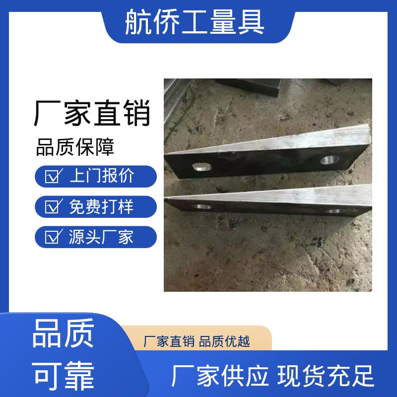 航侨供应 水平支撑减震垫板 不锈钢斜铁 可异形定制