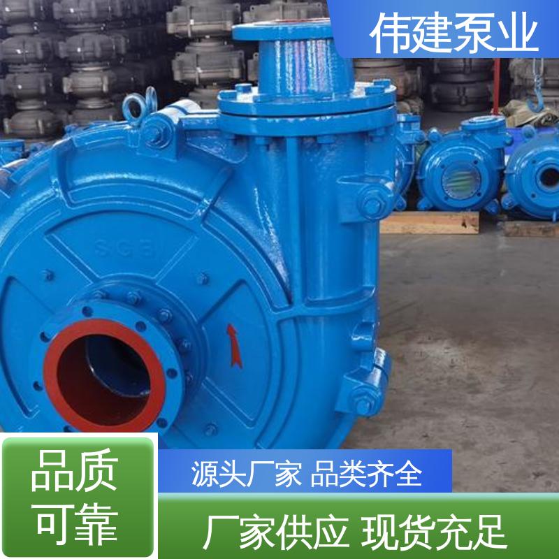 伟建供应 重油输送用 电动抽油式 支持定制 渣油泵