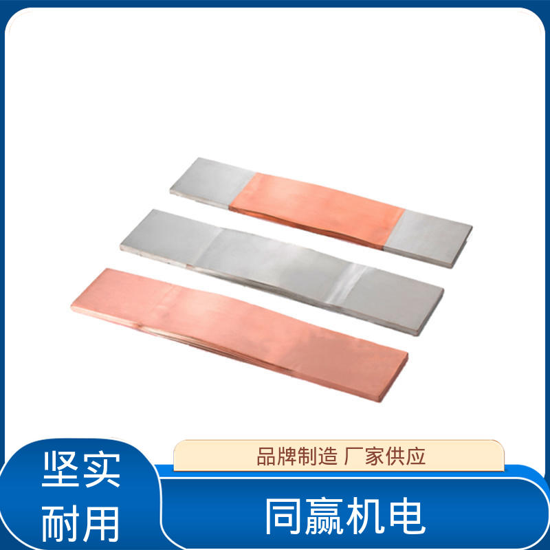 国标执行标 开关柜 经久耐用 H62护角铜条 同赢供应