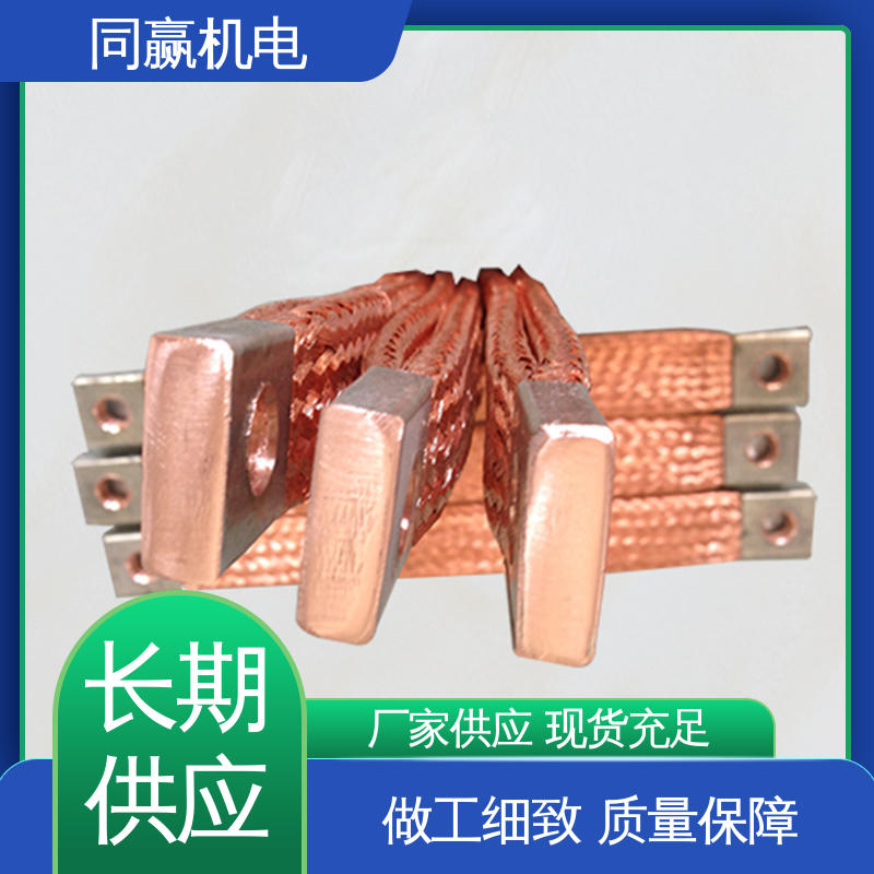 同赢生产 变压器设备 强大抗氧化性 铜导电带 冲压切割