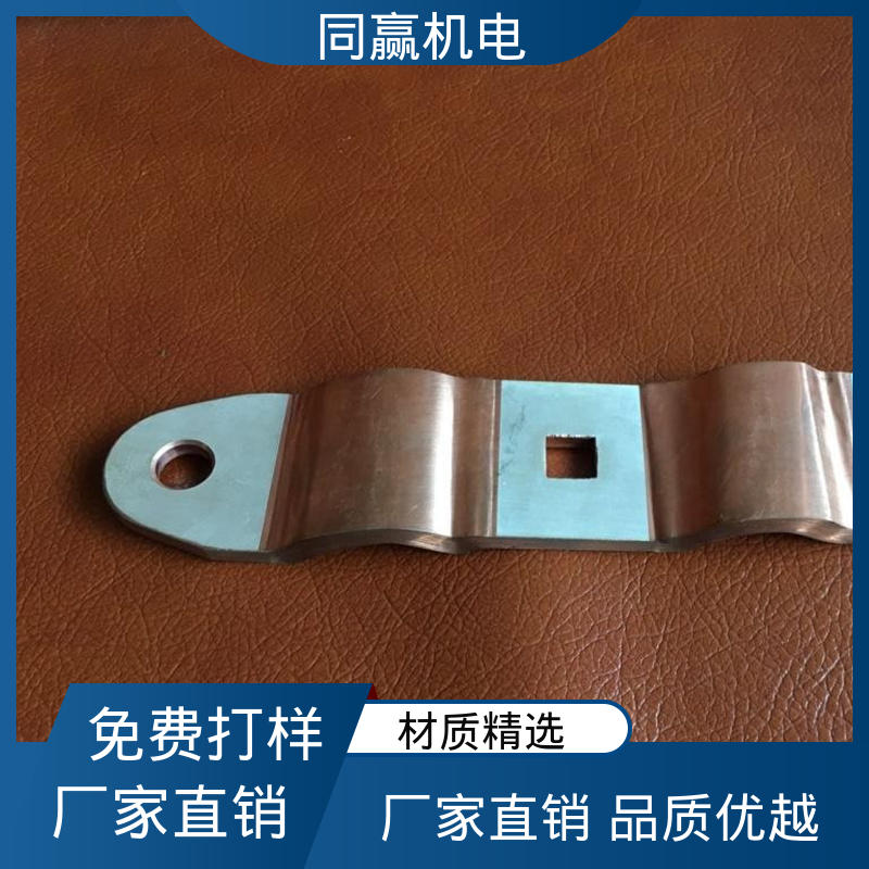 同赢生产 全铜母线伸缩节 做工精细 整体镀两端打孔 电缆附件接地