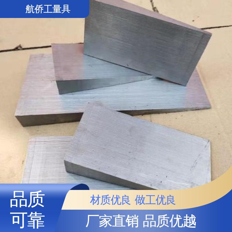 工业配件 可异形定制 韧性强 Q235楔形斜铁 航侨供应