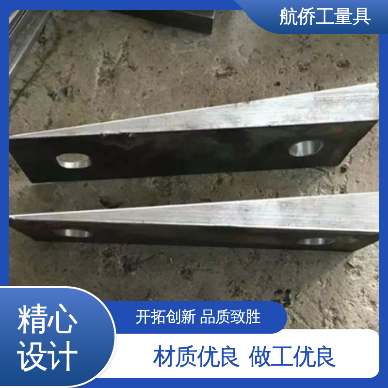 水平支撑减震垫板 斜垫铁 来图定制 使用各种机床类型 航侨生产