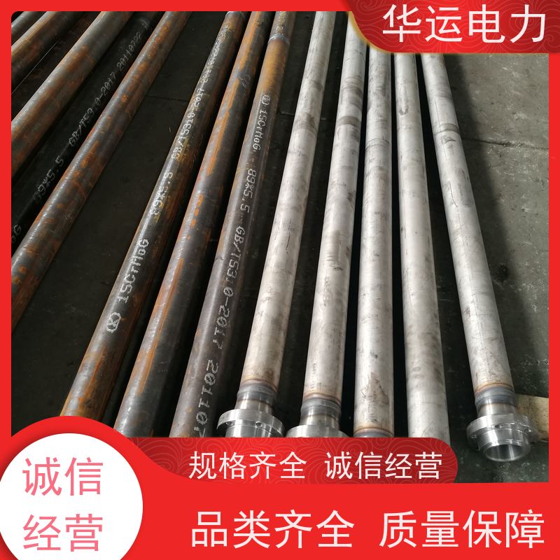 吹灰器 外管 PS-SL 清除锅炉受热面积灰 华运电力