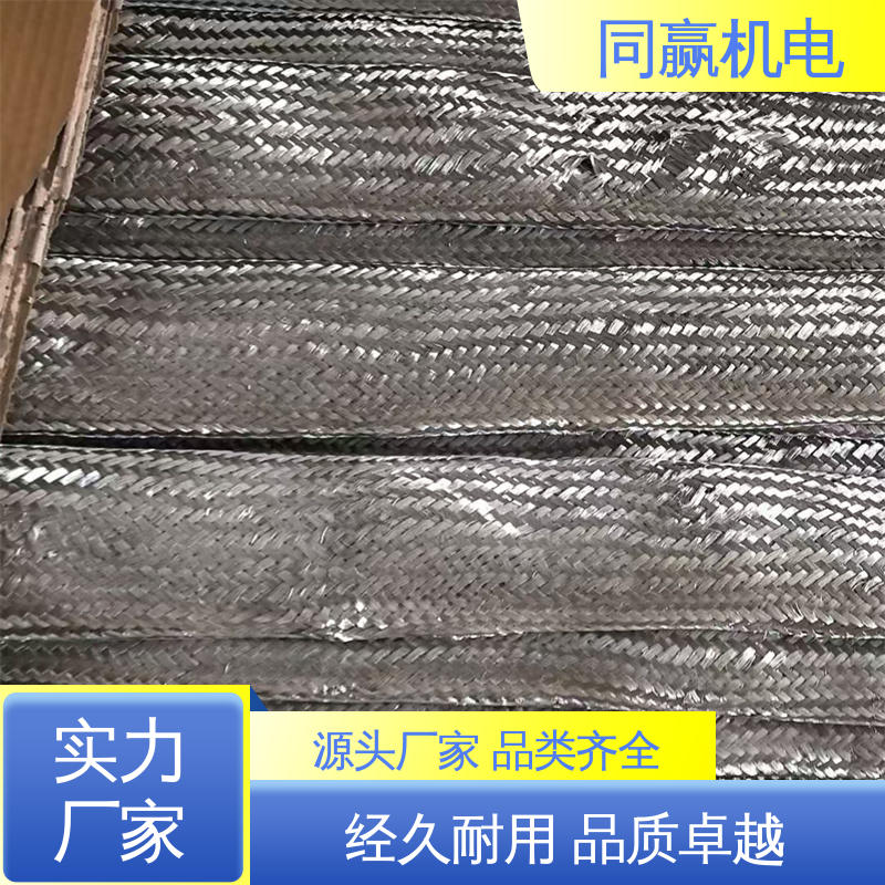 同赢供应 印刷电路板 两头铜板中间铜皮 大规格电力 电解铜导电带
