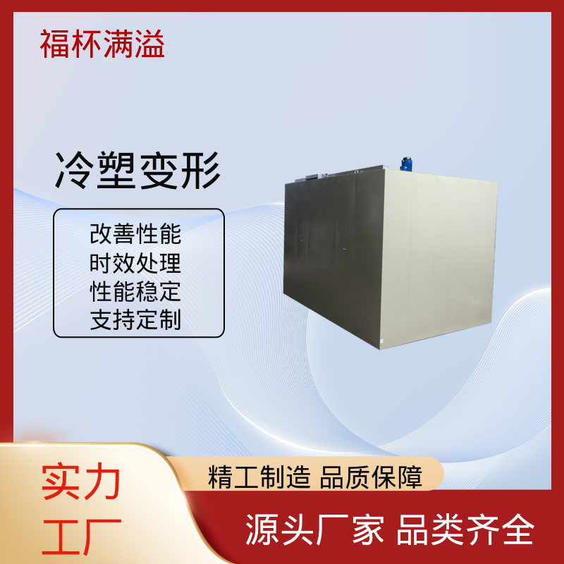 炉型温度支持定制 铝型材时效炉 密封性好 福杯满溢