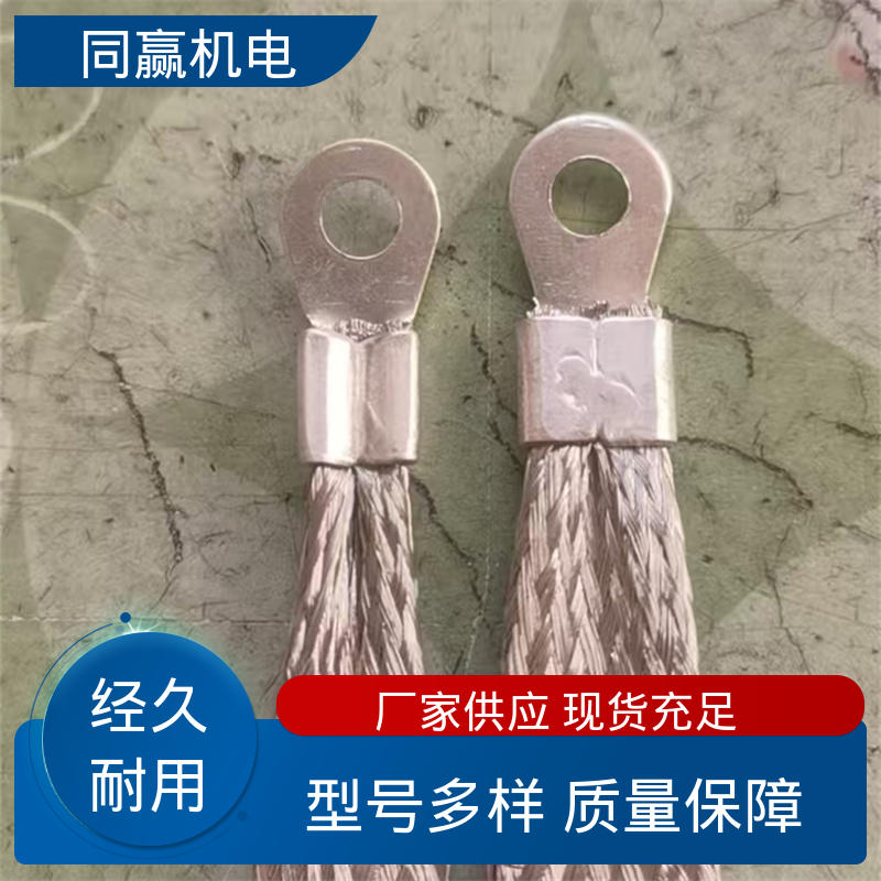 同赢生产 冲压切割 导电带 手机电路板 密封件用