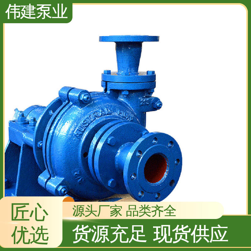 耐磨性能好 重油输送用 无泄漏效率高 不锈钢齿轮泵 伟建供应