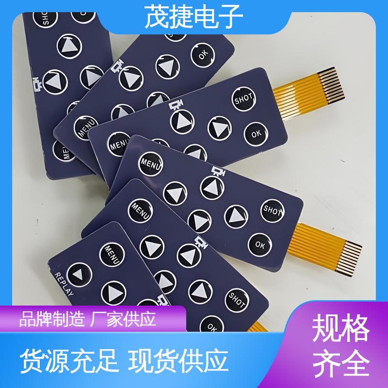 茂捷供应 触摸式 PET按键面板 鼓包防水 非标定制