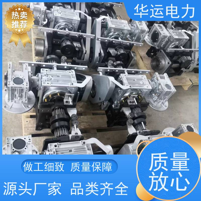 吹灰器 跑车350206-0043 减速机G3A 清除积灰 应用广泛 华运电力