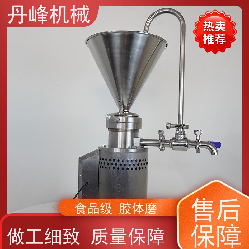 丹峰 不锈钢卫生级JMF舒化胶体磨 研磨机非标定制