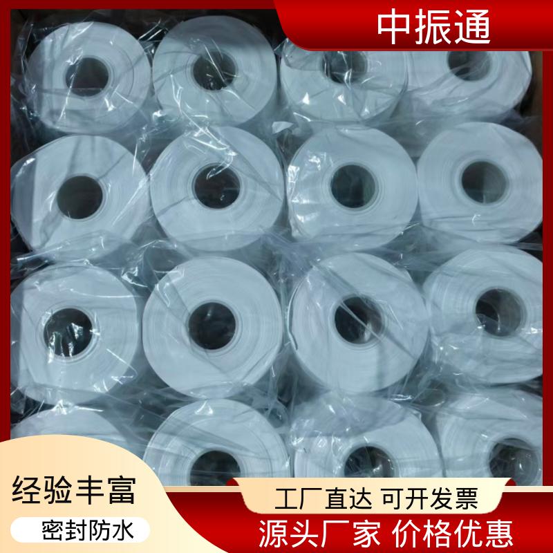 中振通 大量直供 生料带 机械液压管道接口用耐磨损 诚信经营