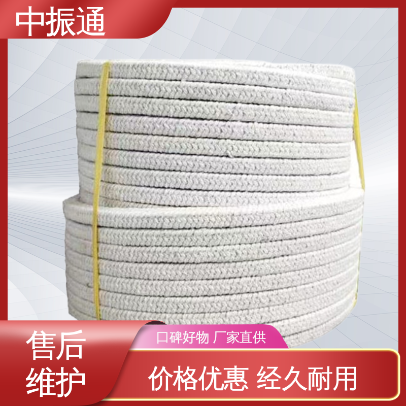 中振通 批量供应 高水基盘根 机械密封件抗老化 全国配送