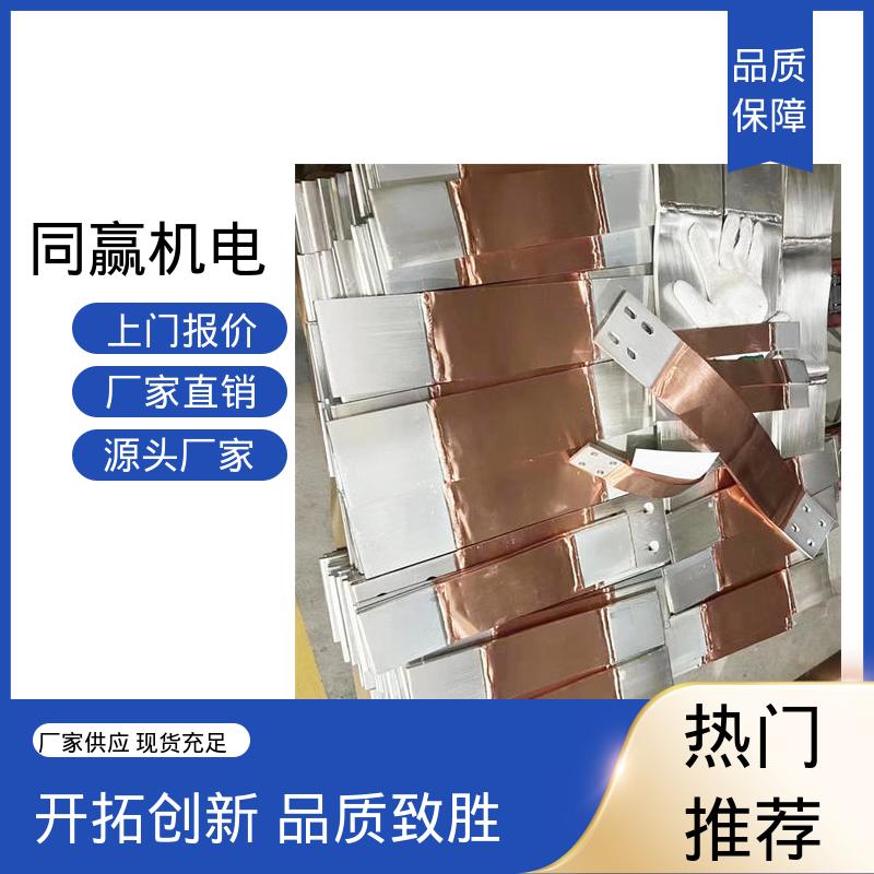 空调设备用 货源充足发货快 H62护角铜条 扩散原子焊 同赢供应