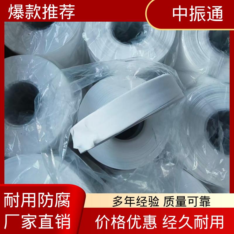 中振通 批量供应 四氟密封带 水暖小口径管道缠绕质地轻薄 货源充足
