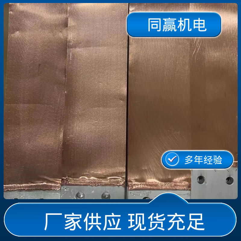 同赢供应 开拓创新 电缆附件接地 无痕铜伸缩节 导电率高 