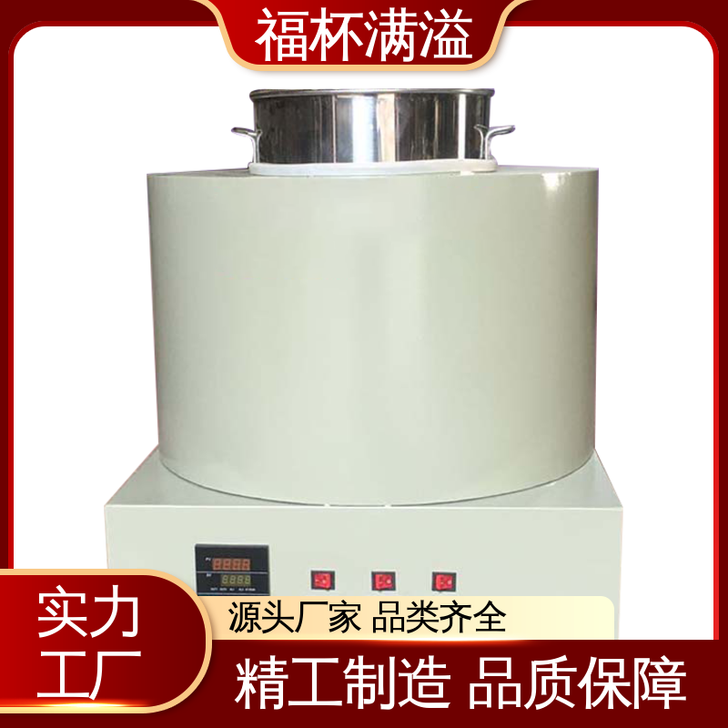 不锈钢实验室化蜡炉控温电热 熔蜡设备 加热速度快 福杯满溢