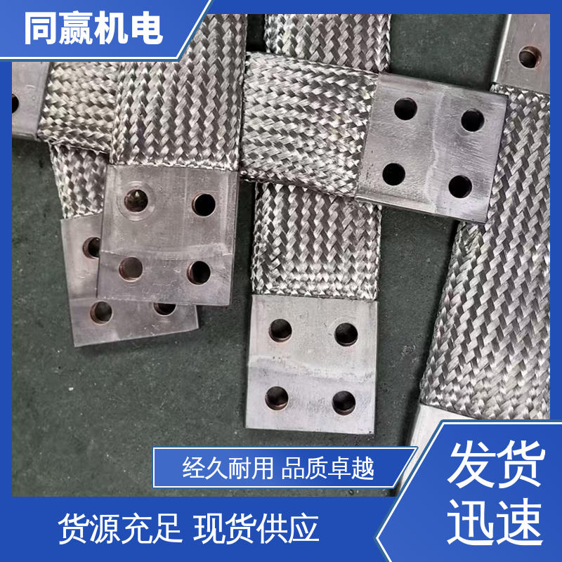 紫铜导电带 冲压切割 强大抗氧化性 汽车导航系统 同赢生产