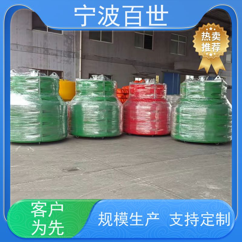 百世 生态保护区 助航浮标 防生物入侵隔离 滚塑工艺