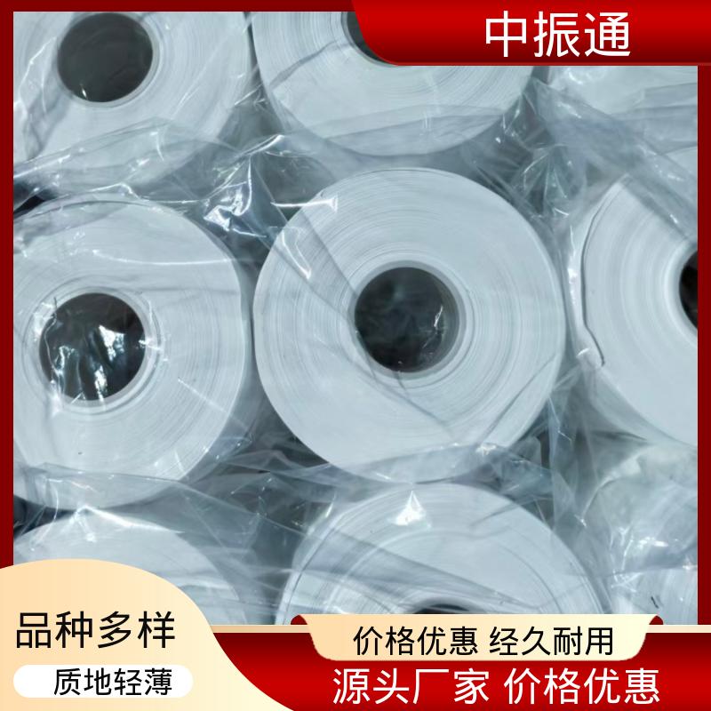 中振通 批量供应 生料带 五金阀门水龙头特氟龙密封 诚信经营