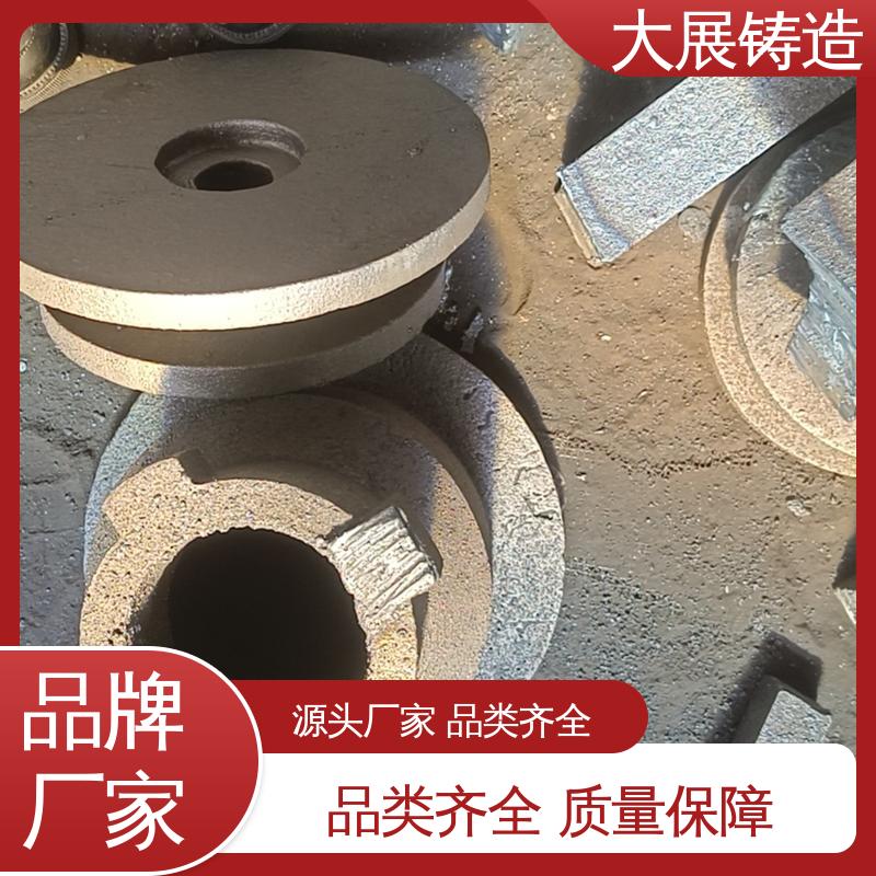 大展生产 使用时间长 毛坯铸件 工程机械 耐高温耐磨损 