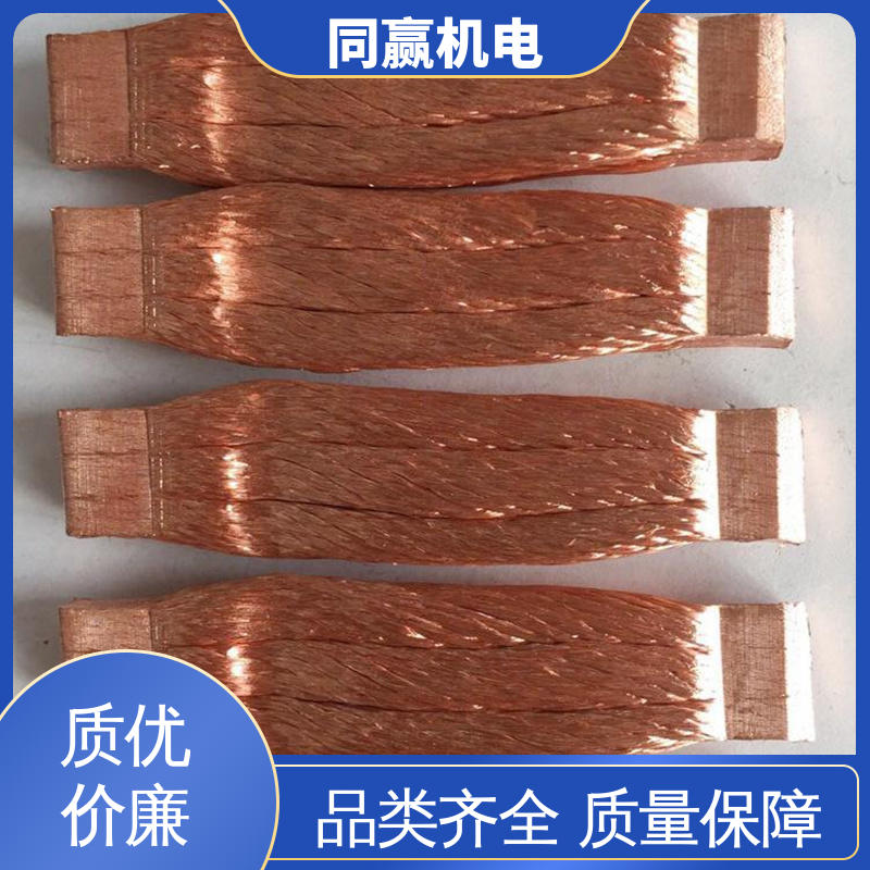 同赢供应 优秀延展性能 良好的热电道性 汽车电池连接 铜导电带