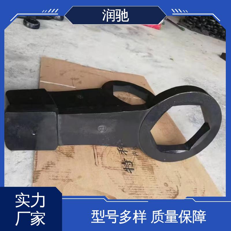 S240 整体锻造工艺 铍青铜 重型敲击扳手 润驰供应