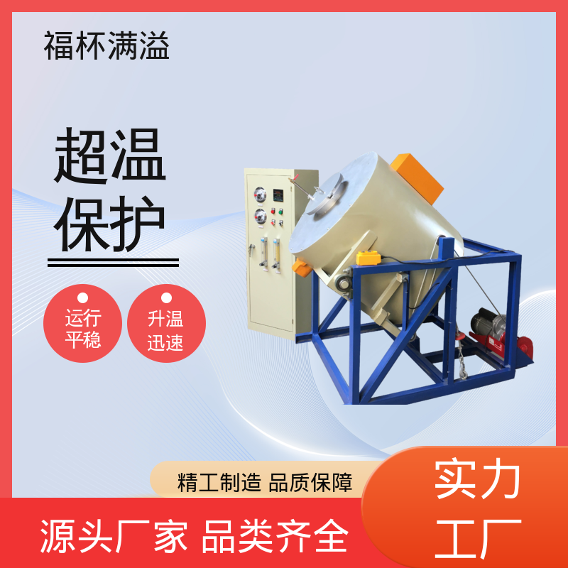 箱式电阻炉陶瓷纤维 台车电阻炉 密封性好 福杯满溢