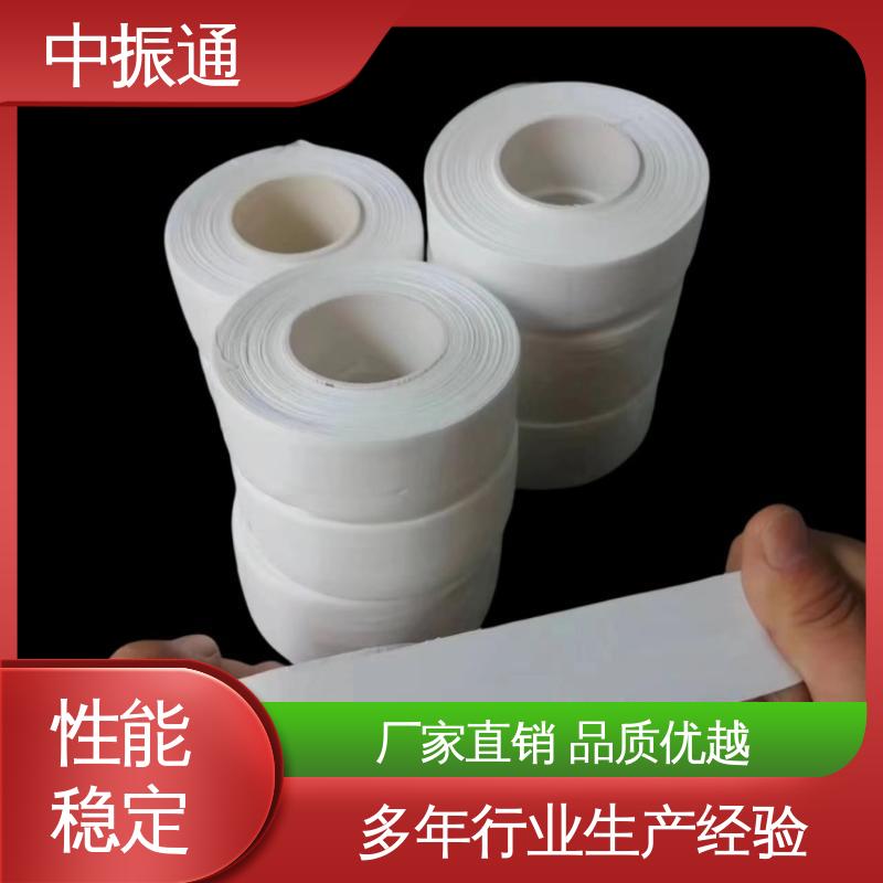 中振通 现货直供 四氟生料带 水暖管道密封适用介质损耗小 可免费拿样