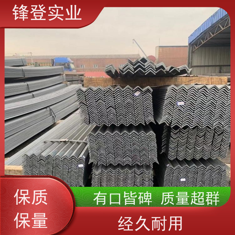 锋登实业 热镀锌不等边角钢 30*30*4 角铁 加工定制 适应性强 12.5#