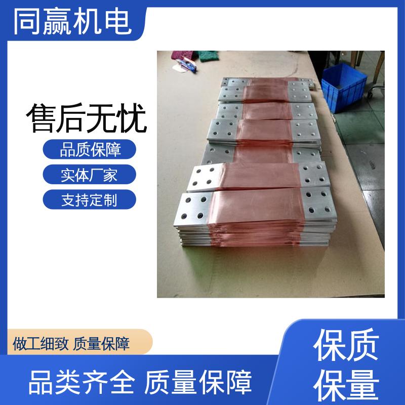 良好的热电道性 纯铜导电带 两头铜板中间铜皮 手机电路板 同赢生产