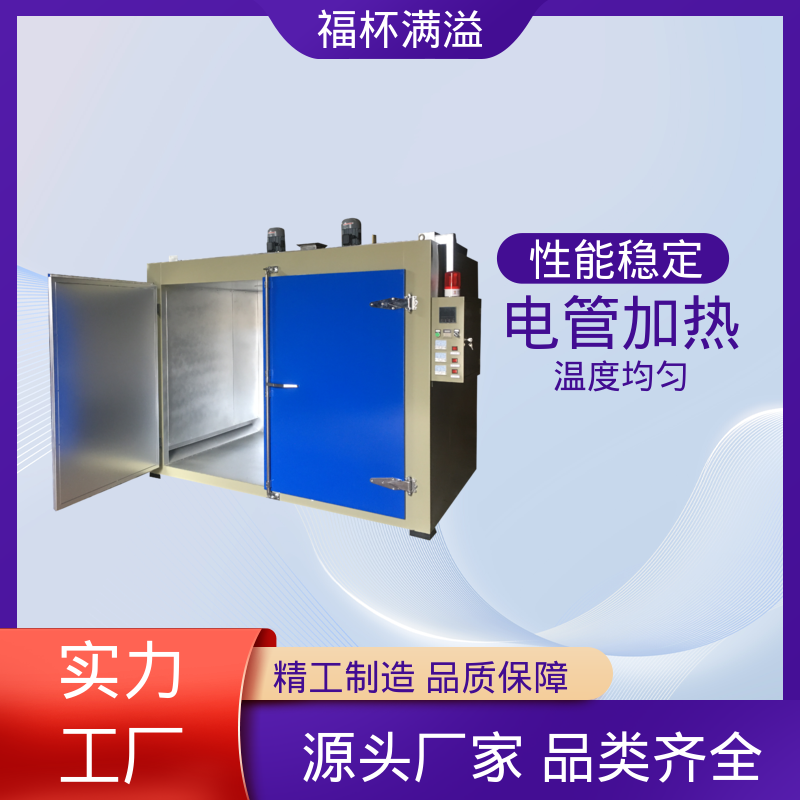 工作室温度分布均匀 油桶烘箱 运行稳定 福杯满溢