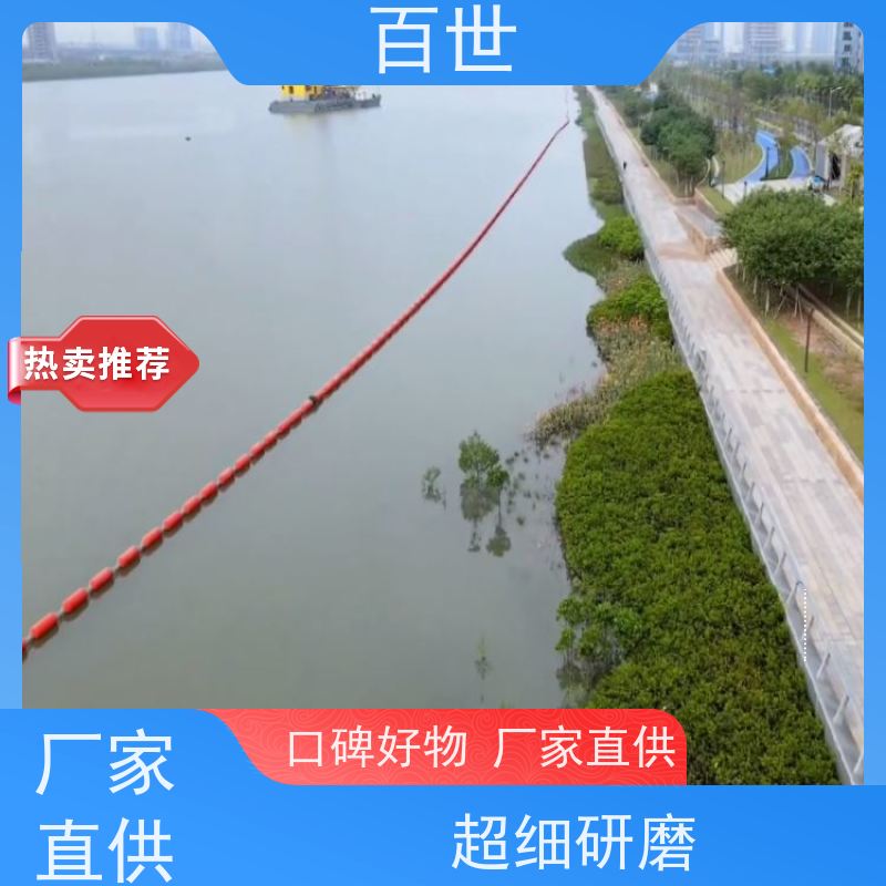百世 泥石流多发区 警示浮筒 树枝拦截 柔性连接