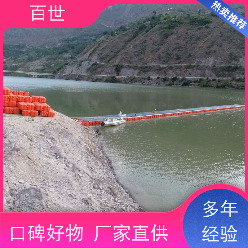 百世 泥石流多发区 拦污浮筒 应急防汛 可贴反光条