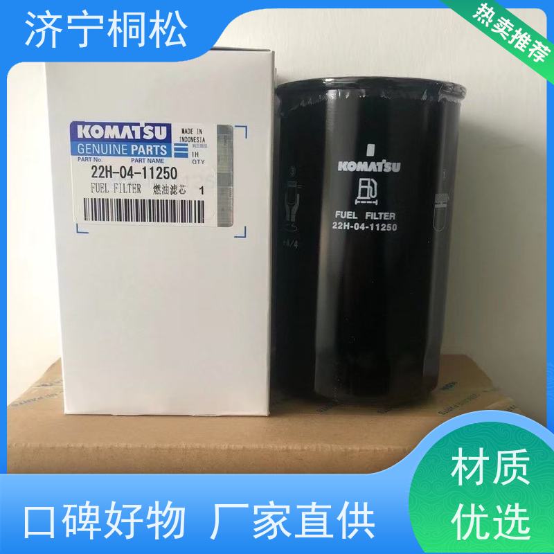 桐松机械 适用于挖掘机PC60 柴粗燃油油水 品质保证 根据机型提供