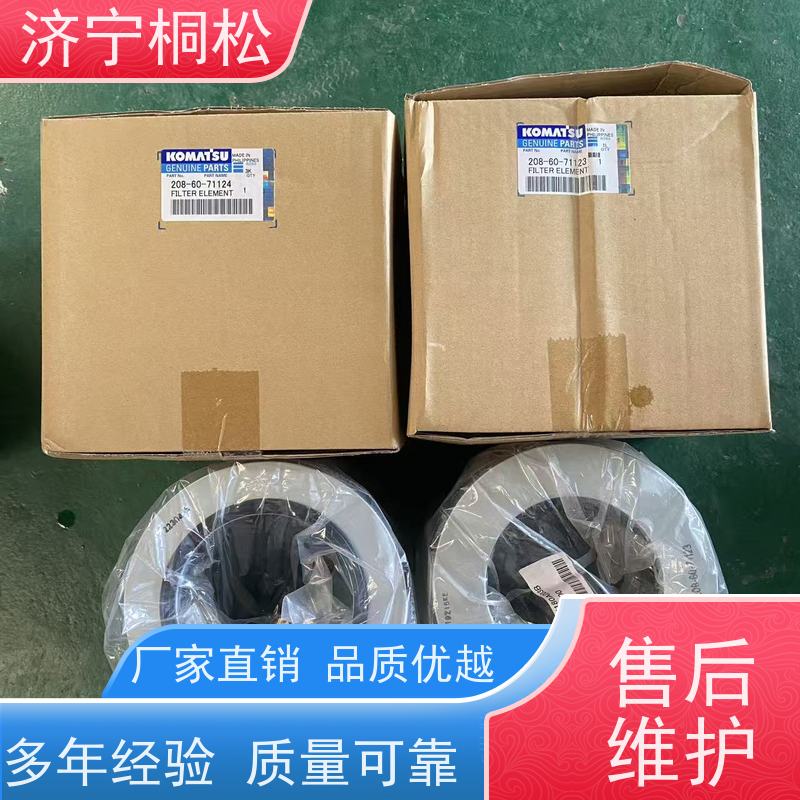 桐松机械 适用于挖掘机PC450 呼吸滤芯 根据机型提供