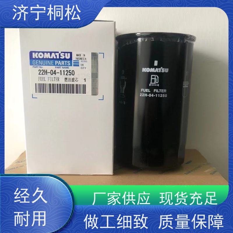 桐松机械 适用于挖掘机PC240 当天发货，库存齐全