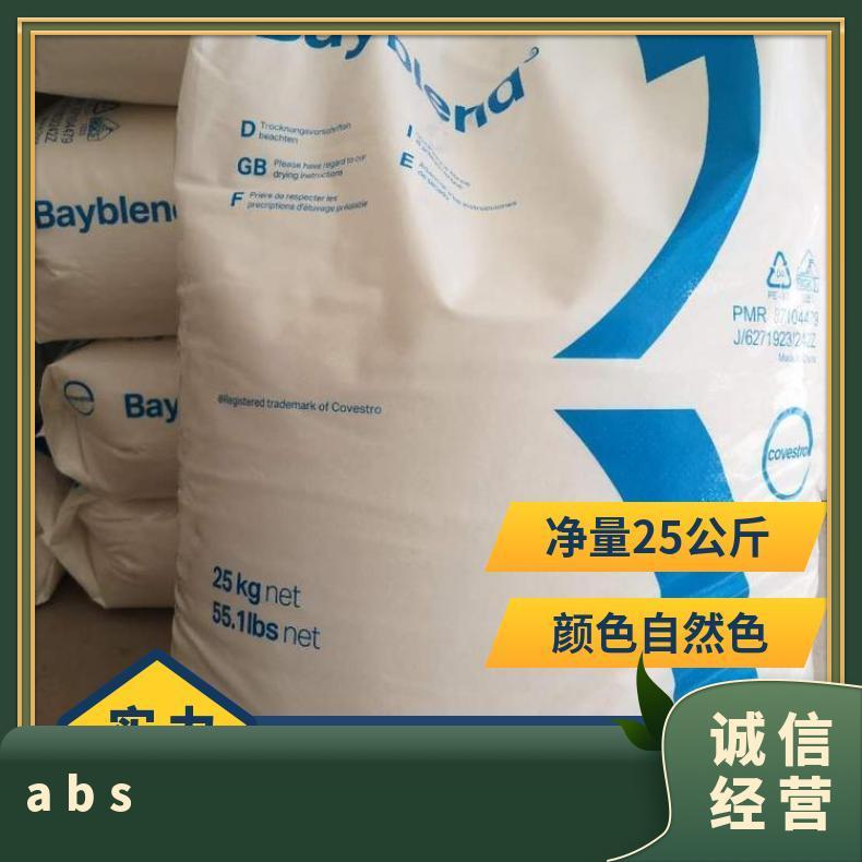 挤出级 牌号ET1100 耐热 正牌料 Covestro Bayblend PC/ABS FR302