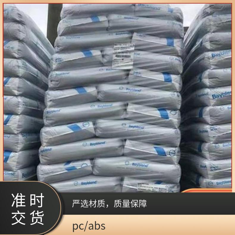 科思创 标准料 特性级别A Covestro Bayblend PC/ABS KU 2-1514