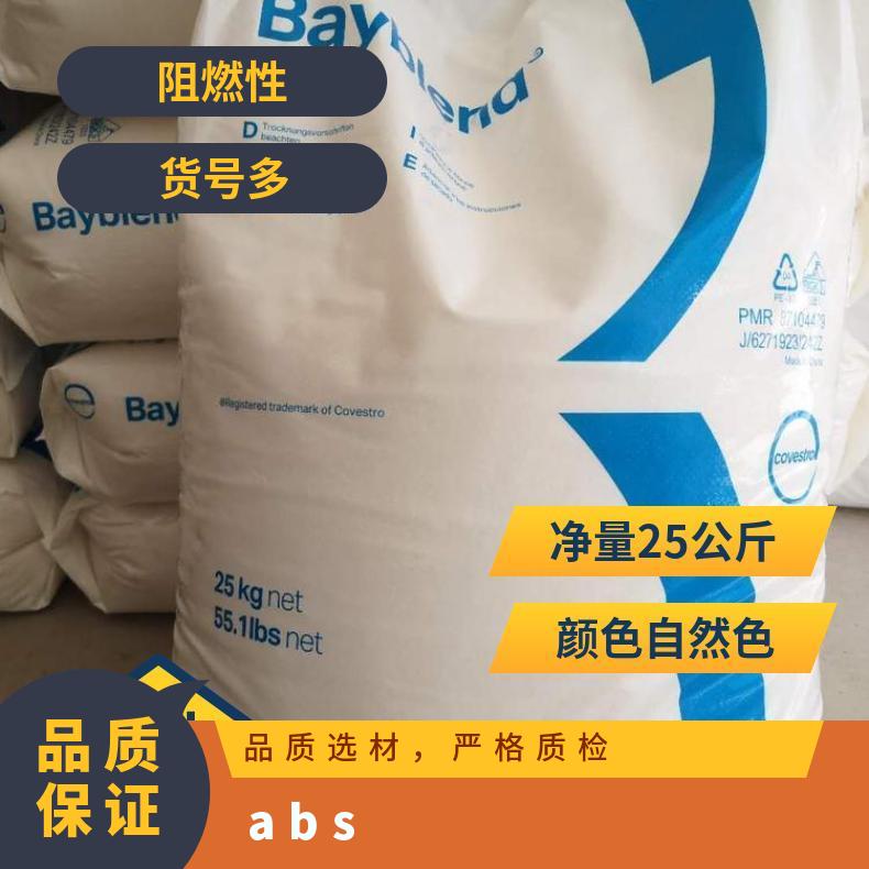 Covestro Bayblend PC/ABS KU2-1580 牌号ET1100 挤出级 正牌料