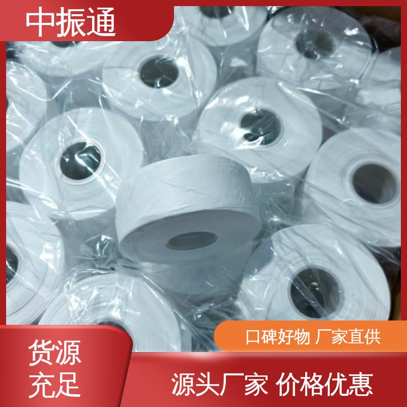 中振通 批量供应 生料带 小型阀门水龙头等适用安装便捷 实力保障