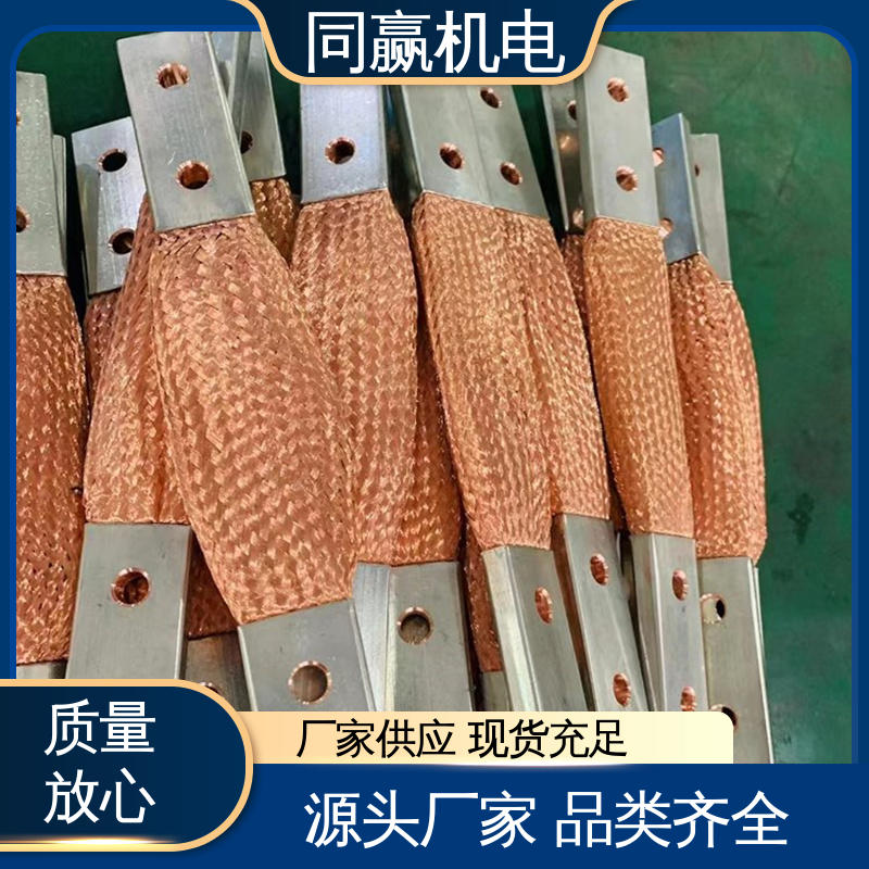 延展性高 良好的热电道性 高炉自动化控制系统 紫铜导电带 同赢供应