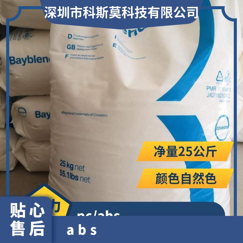 Covestro Bayblend KU 1-1446 型号PC/ABS 正牌料 挤出级