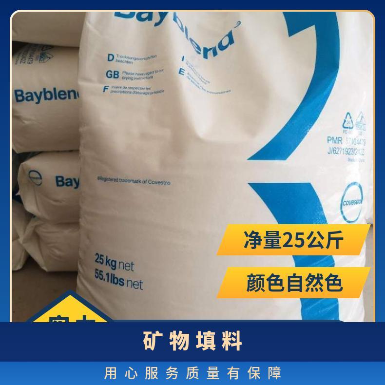 牌号 溶化体积流率多 Covestro Bayblend PC/ABS FR410 MT