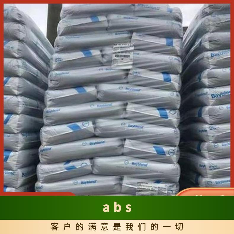 挤出级 正牌料 型号PC/ABS Covestro Bayblend FR632 GR