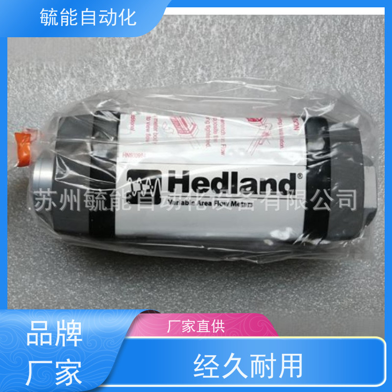 HEDLAND流量计HP794A-030，HP602A-010F1S10，H771B-050