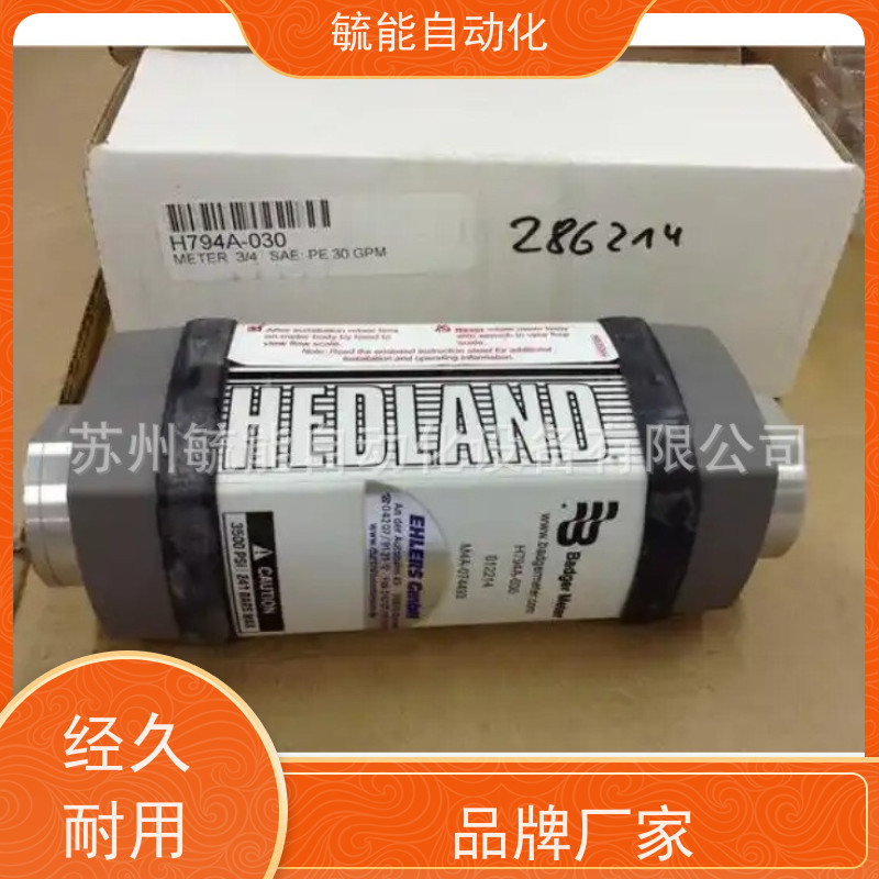 原装进口美国HEDLAND赫德兰 流量计HP764-A-050 议价