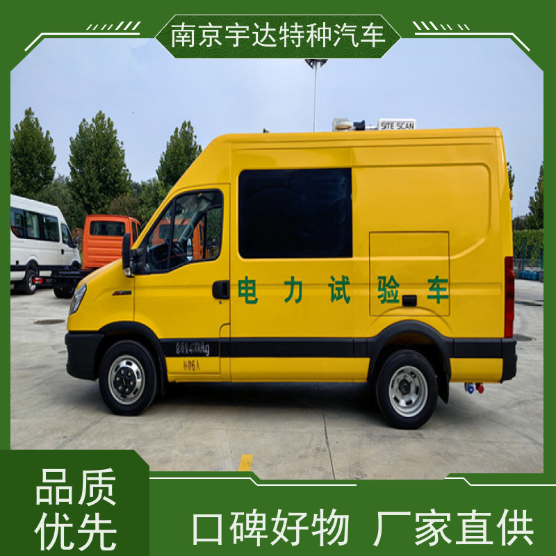 依维柯牌检测车 电力测试车 电气试验车 国六柴油排放 质量无忧